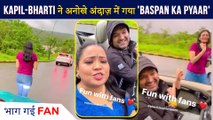 Kapil Sharma & Bharti Singh Sings The Viral Song 'Bachpan Ka Pyaar' Scares A Fan | Hilarious Video Viral