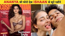 Ananya Panday's New Bikini Photo | Rumored BF Ishaan, Deepika, Suhana React