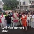 Madhya Pradesh MP Mohan Yadav Shows His Skills At An Inaugural Event