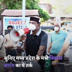 Madhya Pradesh MP Vishwas Sarang Blames Pt. Nehru For Inflation In India, Know Why?