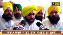 ਆਪ ਕਰੇਗੀ ਵੱਡਾ ਐਲਾਨ AAP will make important announcement | Judge Singh Chahal