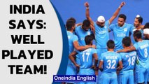 #Tokyo2020 : Indian men's hockey team lauded for explosive game against Belgium | Oneindia News