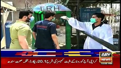 ARY News | Headlines | 10 AM | 3rd August 2021