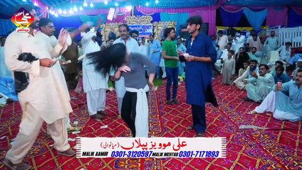 Daro Piky_Rimal Ali Shah New Dance 2020 Mainwali Show_Ali Movies Piplan OFFICIAL VEDIO