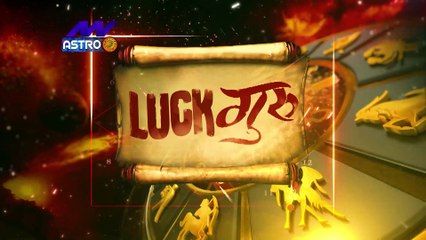 Horoscope today| Scorpio: वृश्चिक राशि वाले जानें क्या कहते हैं आपकी किस्मत के सितारे 
