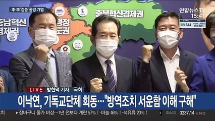 이재명 "기본주택"·반명연대 "검증단"·尹 "설화 주의"