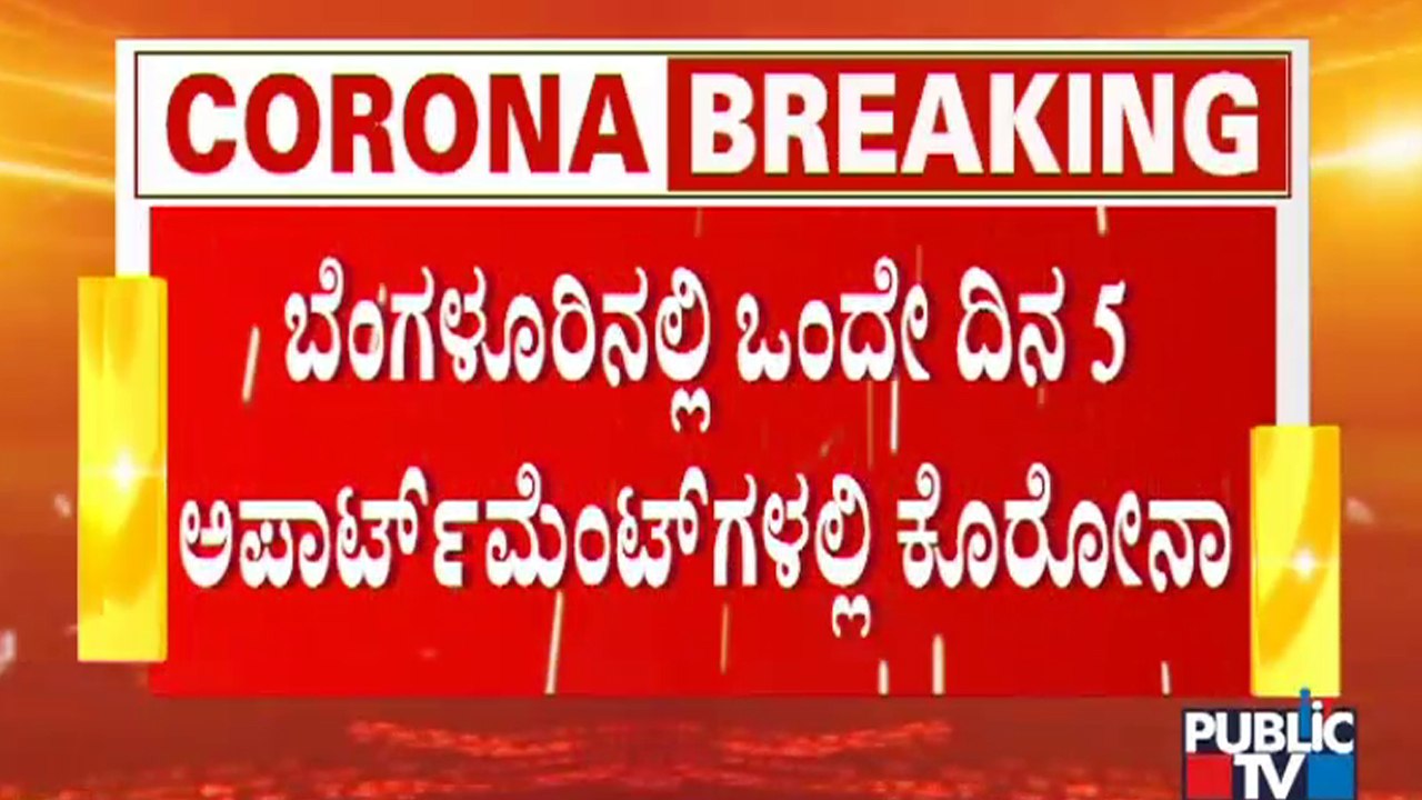 Covid 19 Cases Reported From 5 Apartments In Bengaluru Today; Detailed Report