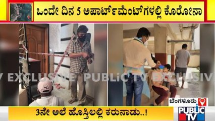 BBMP Seals Down A Flat At An Apartment In Siddapura After 5 People Test Positive For Covid 19