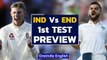 India vs England 1st Test Preview | India Predicted XI | Trent Bridge | Oneindia News