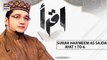 Iqra - Surah Haa'Meem As Sajda - Ayat 1 to 6 - 3rd August 2021 - ARY Digital