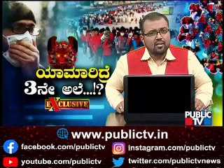ಉಡುಪಿ ಜಿಲ್ಲೆಯಲ್ಲಿ ಹೆಚ್ಚಾಗ್ತಿದೆ ಕೊರೋನಾ ಕಾಟ..! | Udupi | Covid 19 Cases