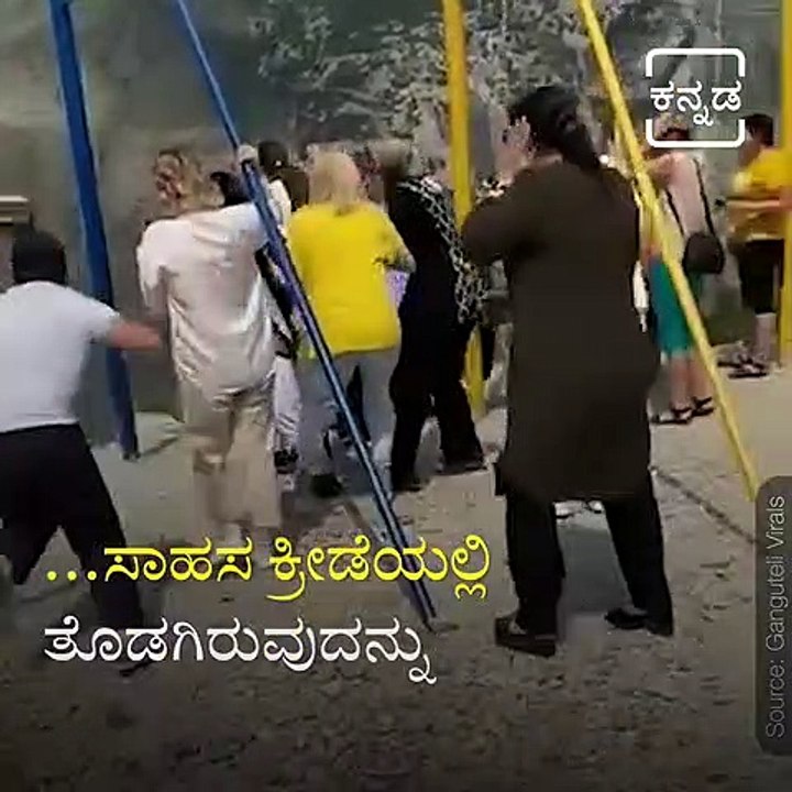 Two Girls Fall Off Swing On Edge Of 6000-Ft Cliff, Watch What Happens Next