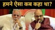 Narendra Modi  Mann ki baat, Desh ko laat ! Modi Comedy 2020, funny vi  Devnarayan vlog mix
