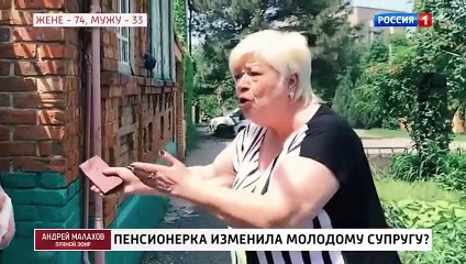 Андрей Малахов - 2 часть (03.08.2021)