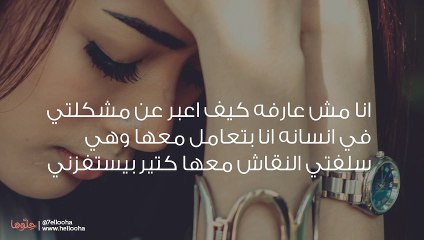 كيف اتجنب سلفتي بطريقة ذكية