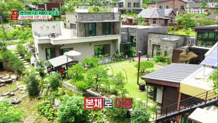 건축탐구- 집 - 취향이 담긴 집_#003