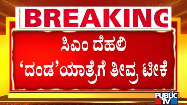 ಸಿಎಂ ಬಸವರಾಜ್ ಬೊಮ್ಮಾಯಿ ಮೇಲೆ ಒತ್ತಡ ಹಾಕ್ತಿದ್ದಾರಾ ಯಡಿಯೂರಪ್ಪ..? | CM Basavaraj Bommai | Yediyurappa