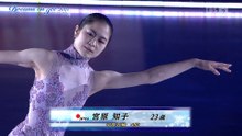 Satoko Miyahara 宮原知子 - SOI 2021 - Lyra Angelica