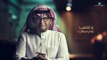 أغنية عالم موازي لعبد المجيد عبدالله