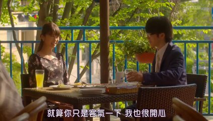 日劇-深夜的奇葩戀愛圖鑒06