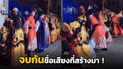 จบแล้ว ! เมื่อศาลไคฟงปิดช่วงโควิด อาการท่านเปา และผองพวกเลยเป็นแบบนี้..