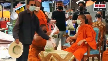 แจกไก่สด มะนาว 750 ชุด