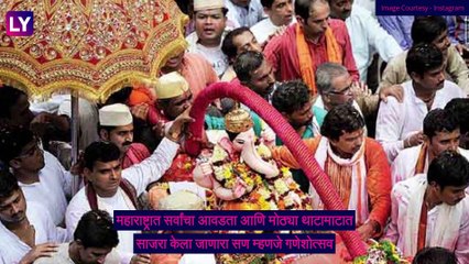 Pune Ganeshotsav Guidelines 2021: पुणेकरांसाठी गणेशोत्सवाच्या मार्गदर्शक सूचना जाहीर; पहा काय आहेत नियम