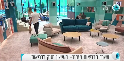 bandicam 2021-08-03 14-00-11-628