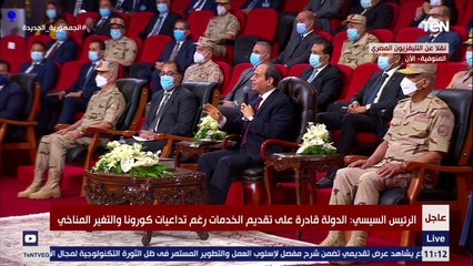 السيسي: احنا مأمونين على مصائر المواطنين وحياتهم.. ومفيش حاجة بتفضل على حالها لمدة 30 سنة
