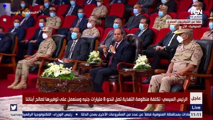 السيسي: الدولة جادة في تحسين حياة المصريين.. وهناخد من كل وزارة حتة