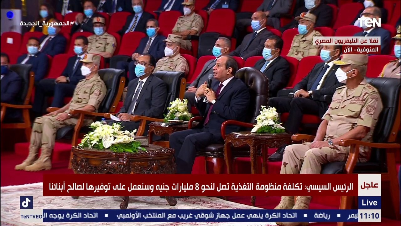 السيسي: جه الوقت ان رغيف العيش يزيد ثمنه.. ومش معقول ٢٠ رغيف بثمن سيجارة