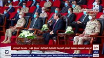 السيسي : لدينا ٤ مليون طالب لديهم سمنة زيادة ولازم يكون عندنا مراقبة لوزن اولادنا