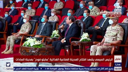 السيسي : لدينا ٤ مليون طالب لديهم سمنة زيادة ولازم يكون عندنا مراقبة لوزن اولادنا