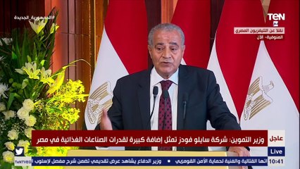 وزير التموين: مجمع سايلو فودز نموذج صناعي متكامل يحتذى به بكل المقاييس "لهذه الأسباب"