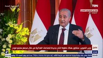 وزير التموين: مصر ضمن التصنيف المعتدل في الأمن الغذائي عالميا