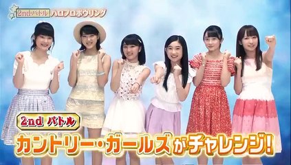 Hello Project Dvd Magazine Vol. 50 (Disc 2) Part 1