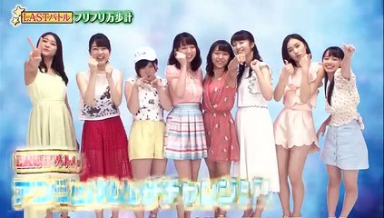 Hello Project Dvd Magazine Vol. 50 (Disc 2) Part 2