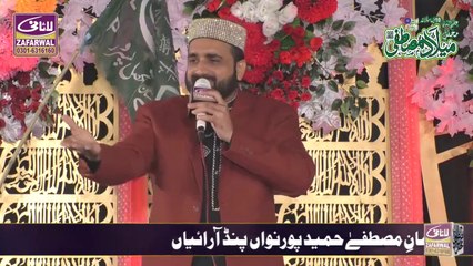 Muflis e Zindagi Ab Na Samjhe Koi By Qari Shahid Mehmood Qadri