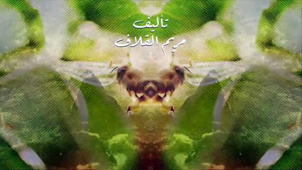 مسلسل نبض مؤقت الحلقه الثامنه