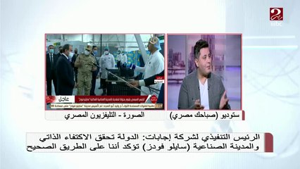 الرئيس التنفيذي لشركة إجابات: نحتاج إلى ثورة إعلامية لمواجهة الزيادة السكانية