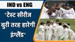 Sunil Gavaskar predicts winner of India vs England 5 Match Test Series | वनइंडिया हिंदी