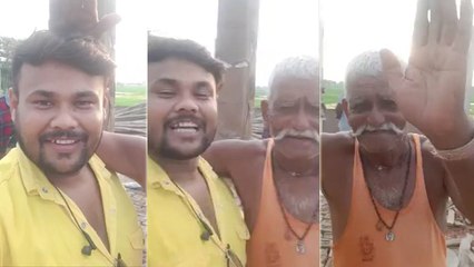 सुपरस्टार ख़ेसारी लाल यादव के पिता से मिलने पहुँचे दीपक दिलदार