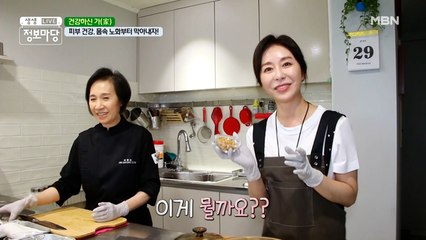 피부 건강,몸속 노화부터 막아내자!