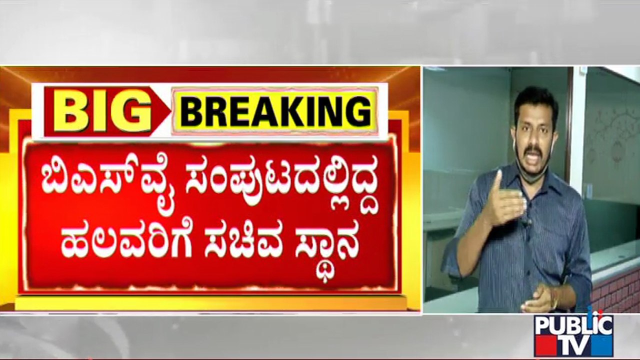 20-25 MLAs Likely To Take Oath As Ministers Tomorrow | Karnataka Cabinet Expansion