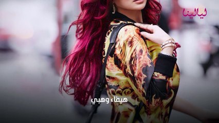 توب5-نجمات اعتمدت الشعر الأحمر