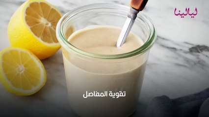 توب5-فوائد الطحينة