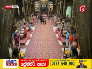 Panditha Rama (600) 03-08-2021