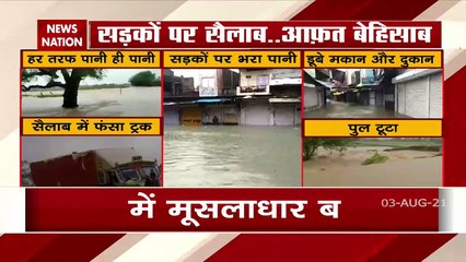 Rajathan : Heavy rainfall created chaos in Baran