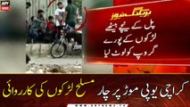 Karachi : Pull Kay Nechay Baithay Larko Kay Poray Group Ko Loot liya