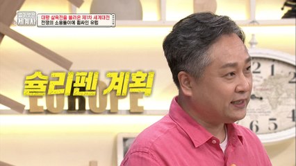 독일의 ′슐리펜 계획′ 실패할 수밖에 없었던 이유